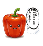 Colorful Vegetable！（個別スタンプ：11）