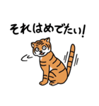 こじんまり動物園2（個別スタンプ：6）