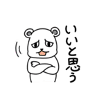 こじんまり動物園2（個別スタンプ：17）