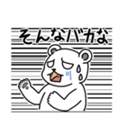 こじんまり動物園2（個別スタンプ：23）