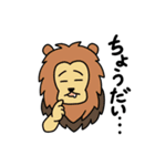 こじんまり動物園2（個別スタンプ：27）