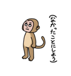 こじんまり動物園2（個別スタンプ：30）