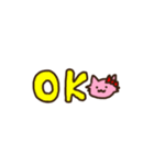 いちごねこのストちゃん（個別スタンプ：2）