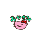 いちごねこのストちゃん（個別スタンプ：7）