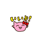 いちごねこのストちゃん（個別スタンプ：11）
