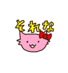 いちごねこのストちゃん（個別スタンプ：13）