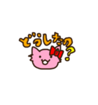 いちごねこのストちゃん（個別スタンプ：18）