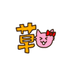 いちごねこのストちゃん（個別スタンプ：29）