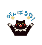 動く！陽気で憂鬱な黒猫ピエロ（個別スタンプ：6）