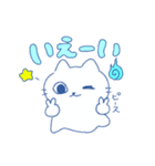 青いにゃんこ（個別スタンプ：1）
