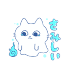 青いにゃんこ（個別スタンプ：2）