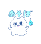 青いにゃんこ（個別スタンプ：3）