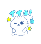 青いにゃんこ（個別スタンプ：4）