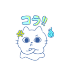 青いにゃんこ（個別スタンプ：7）