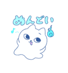 青いにゃんこ（個別スタンプ：17）