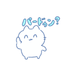 青いにゃんこ（個別スタンプ：20）