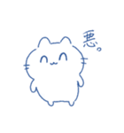 青いにゃんこ（個別スタンプ：23）