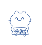 青いにゃんこ（個別スタンプ：24）