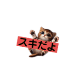 リアルかわいい子猫のスタンプ（個別スタンプ：2）