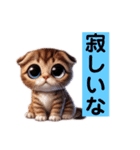 リアルかわいい子猫のスタンプ（個別スタンプ：3）
