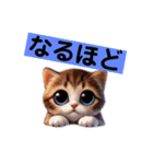 リアルかわいい子猫のスタンプ（個別スタンプ：7）