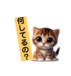 リアルかわいい子猫のスタンプ（個別スタンプ：11）
