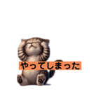 リアルかわいい子猫のスタンプ（個別スタンプ：16）