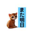 リアルかわいい子猫のスタンプ（個別スタンプ：23）