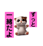 リアルかわいい子猫のスタンプ（個別スタンプ：24）