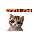 リアルかわいい子猫のスタンプ（個別スタンプ：26）