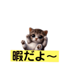 リアルかわいい子猫のスタンプ（個別スタンプ：32）