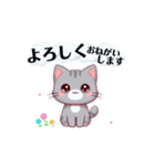 【動く】ねこ① 敬語 挨拶（個別スタンプ：3）