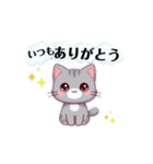 【動く】ねこ① 敬語 挨拶（個別スタンプ：9）