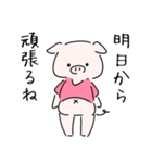 ダイエットができない豚2（個別スタンプ：2）