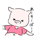 ダイエットができない豚2（個別スタンプ：4）