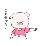 ダイエットができない豚2（個別スタンプ：12）