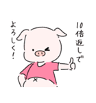 ダイエットができない豚2（個別スタンプ：14）