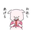 ダイエットができない豚2（個別スタンプ：15）