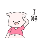 ダイエットができない豚2（個別スタンプ：18）