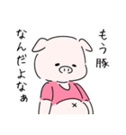 ダイエットができない豚2（個別スタンプ：22）