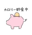 ダイエットができない豚2（個別スタンプ：23）