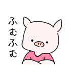 ダイエットができない豚2（個別スタンプ：26）