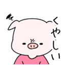 ダイエットができない豚2（個別スタンプ：27）