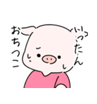 ダイエットができない豚2（個別スタンプ：28）