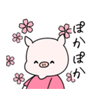 ダイエットができない豚2（個別スタンプ：34）