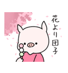 ダイエットができない豚2（個別スタンプ：35）