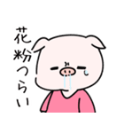 ダイエットができない豚2（個別スタンプ：40）