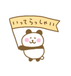 ぱんだの春（個別スタンプ：29）