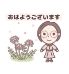 ★春の気づかい★大人メガネのボブ子ちゃん（個別スタンプ：1）