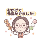 ★春の気づかい★大人メガネのボブ子ちゃん（個別スタンプ：9）
